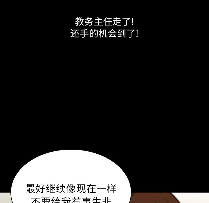 第7話 - 第57张