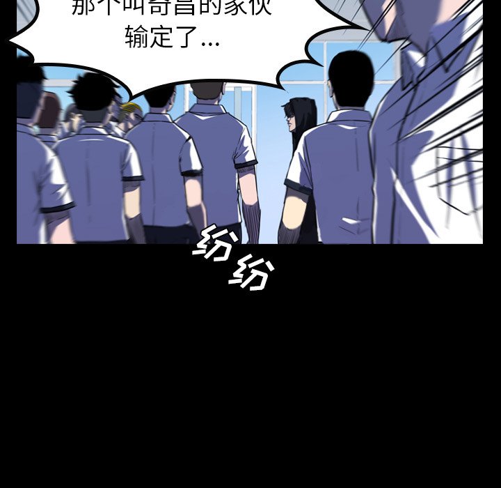第7話 - 第6张