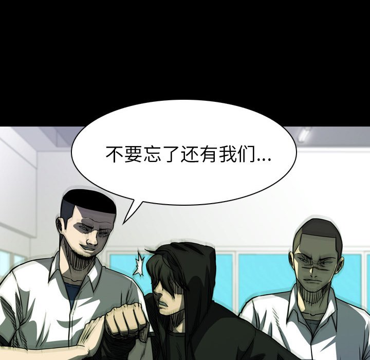 第7話 - 第65张