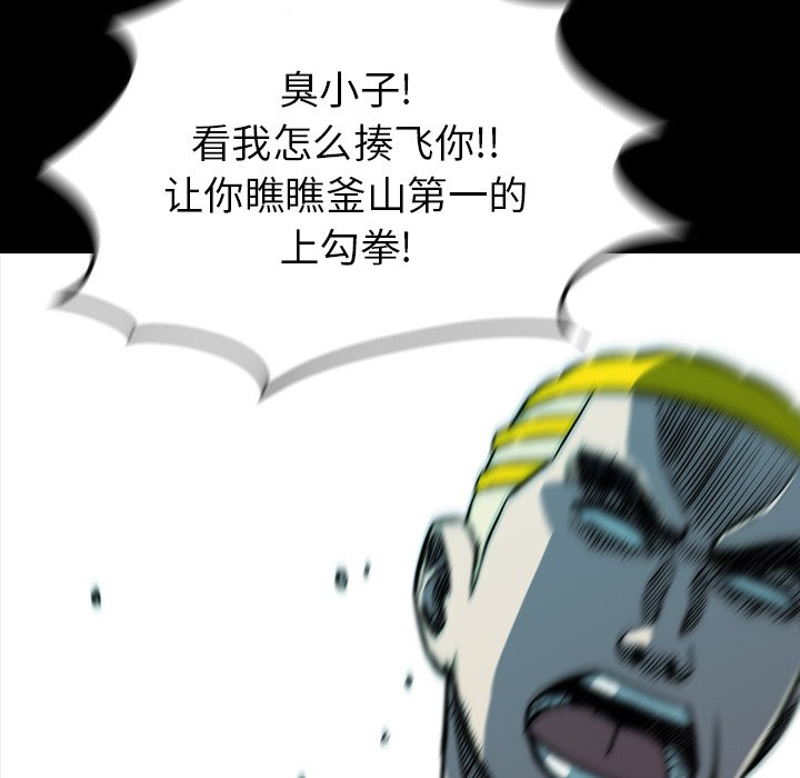 第7話 - 第69张