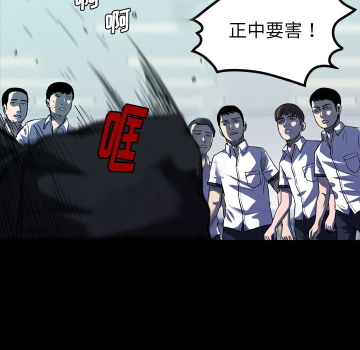 第7話 - 第79张