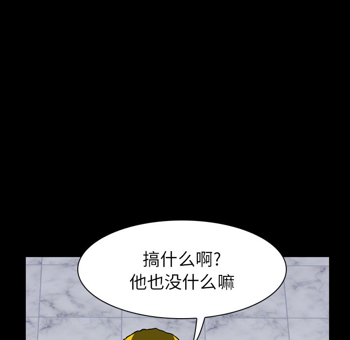 第7話 - 第80张