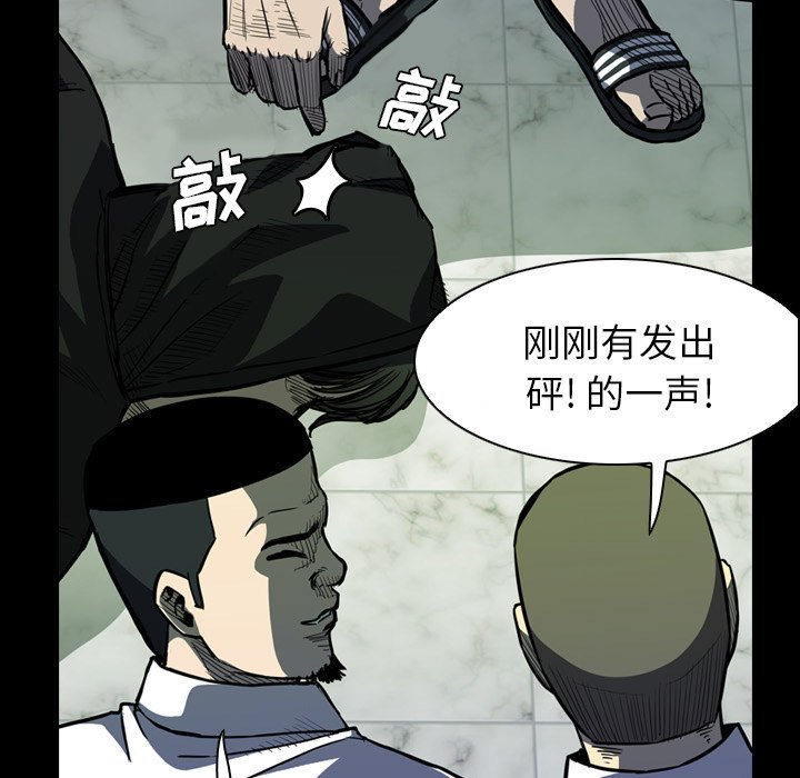 第7話 - 第82张