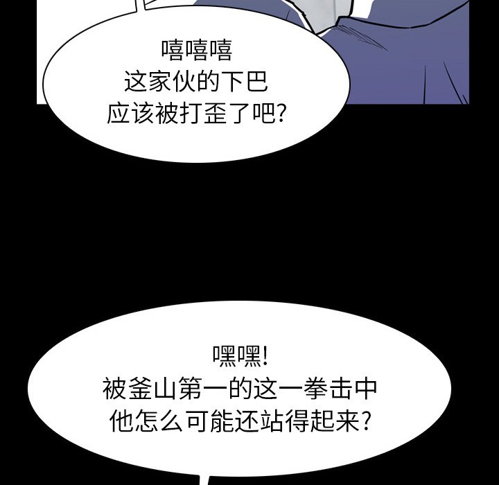 第7話 - 第83张