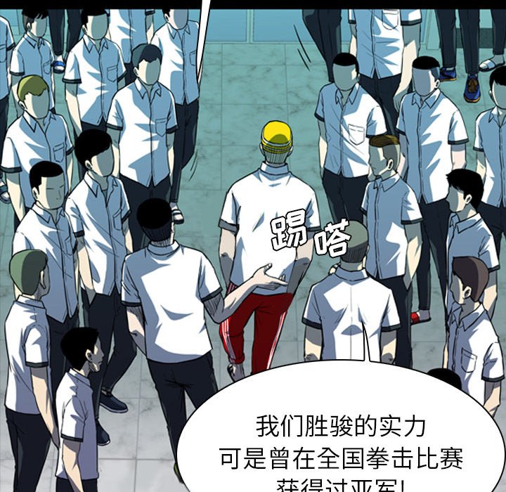 第7話 - 第84张