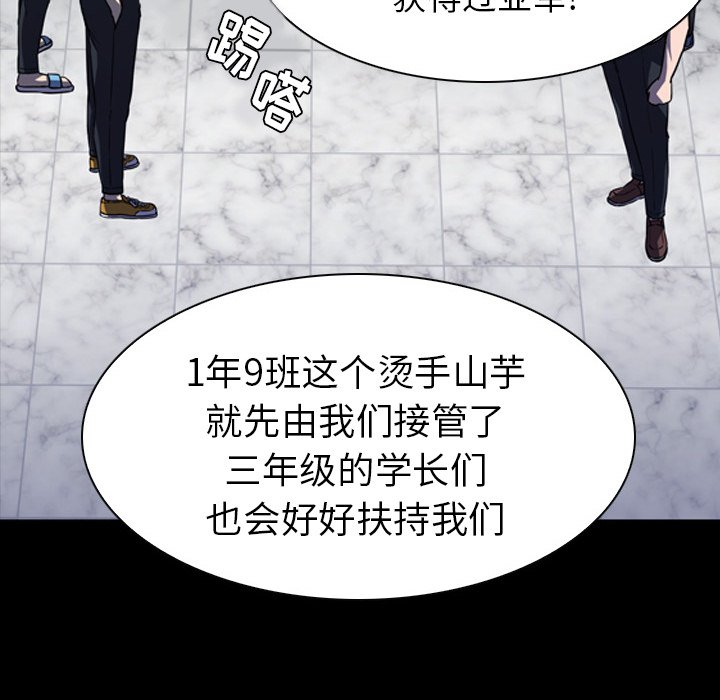 第7話 - 第85张