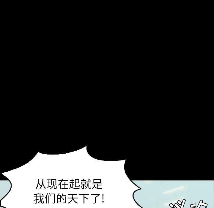 第7話 - 第86张