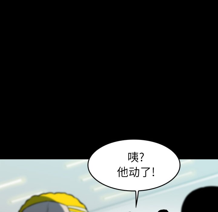 第7話 - 第89张