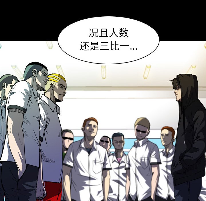 第7話 - 第9张