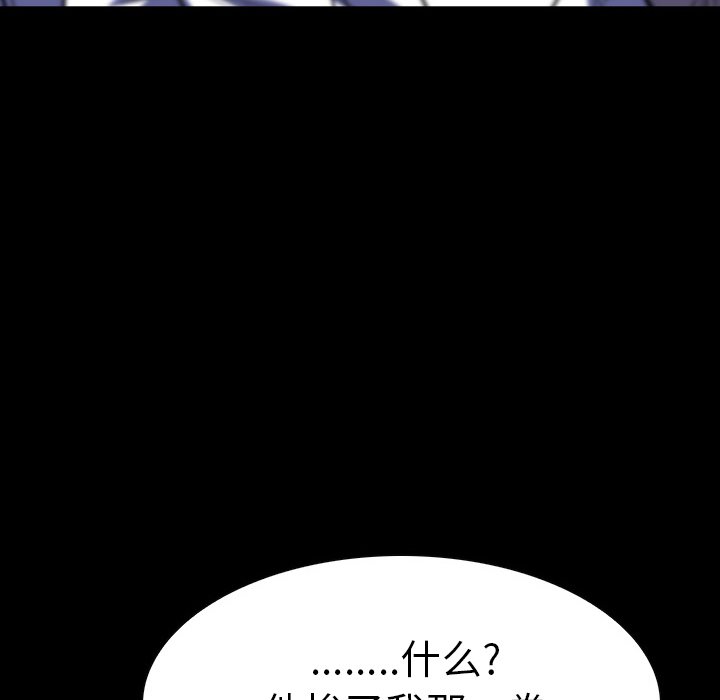 第7話 - 第91张