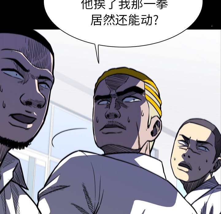 第7話 - 第92张