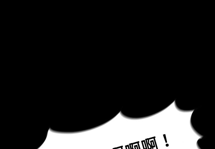第8話 - 第0张