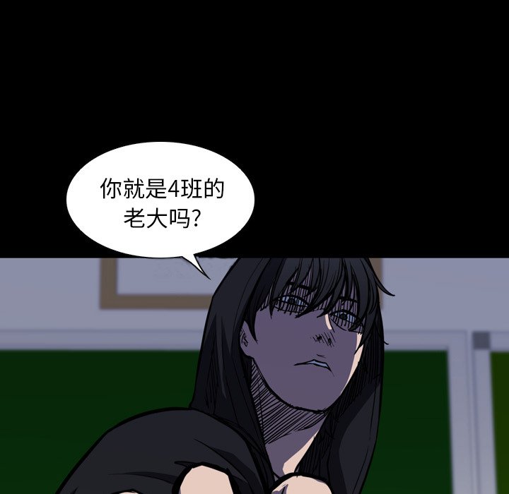 第8話 - 第104张