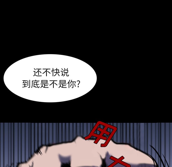 第8話 - 第106张