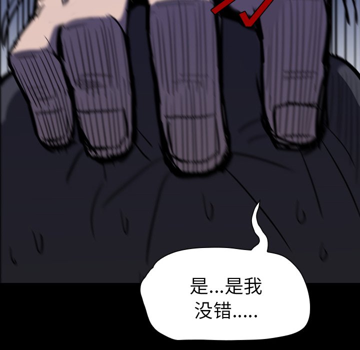 第8話 - 第107张