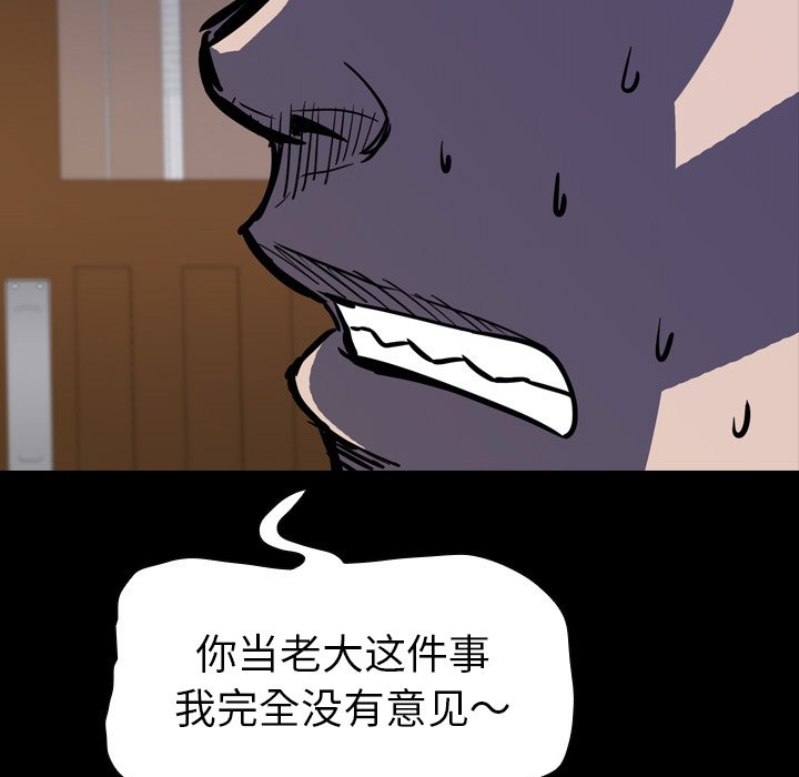 第8話 - 第110张