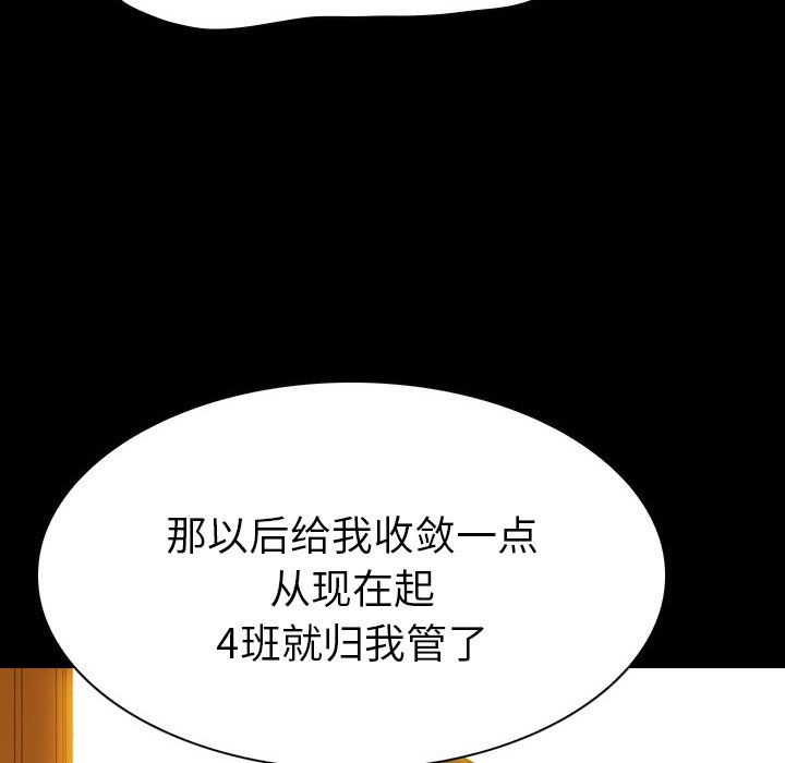 第8話 - 第111张