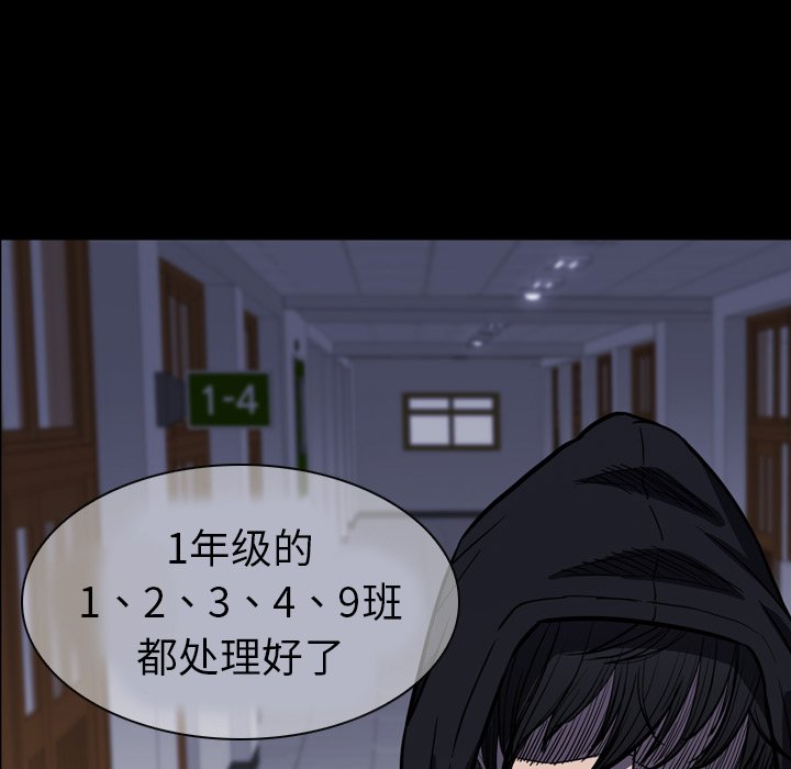 第8話 - 第114张