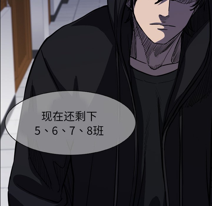 第8話 - 第115张