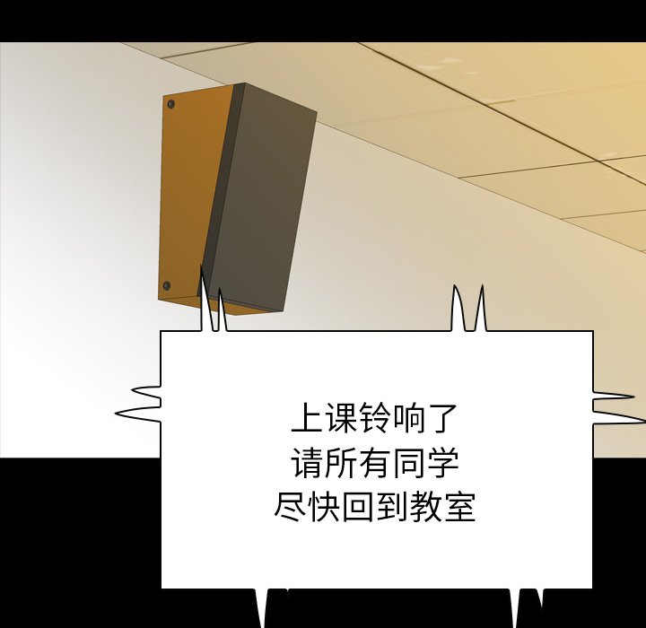第8話 - 第117张