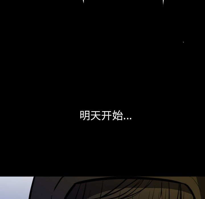 第8話 - 第118张