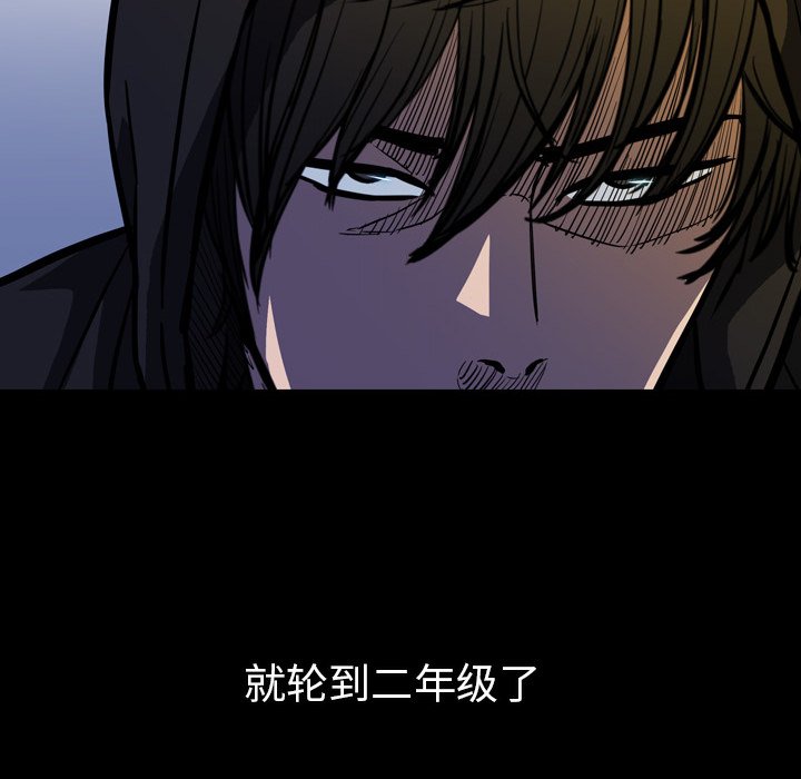 第8話 - 第119张