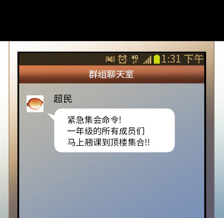 第8話 - 第131张
