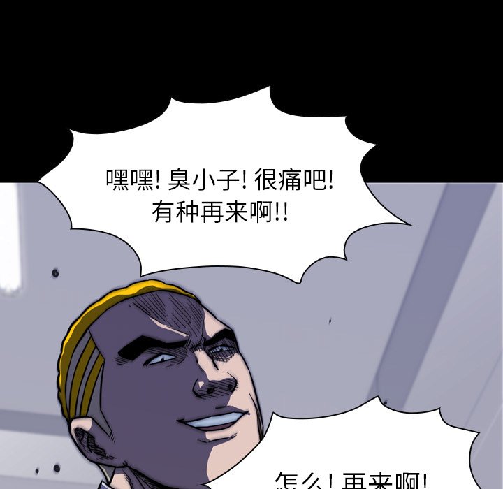 第8話 - 第16张