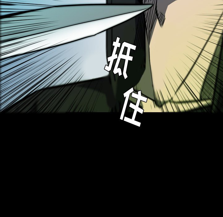第8話 - 第33张