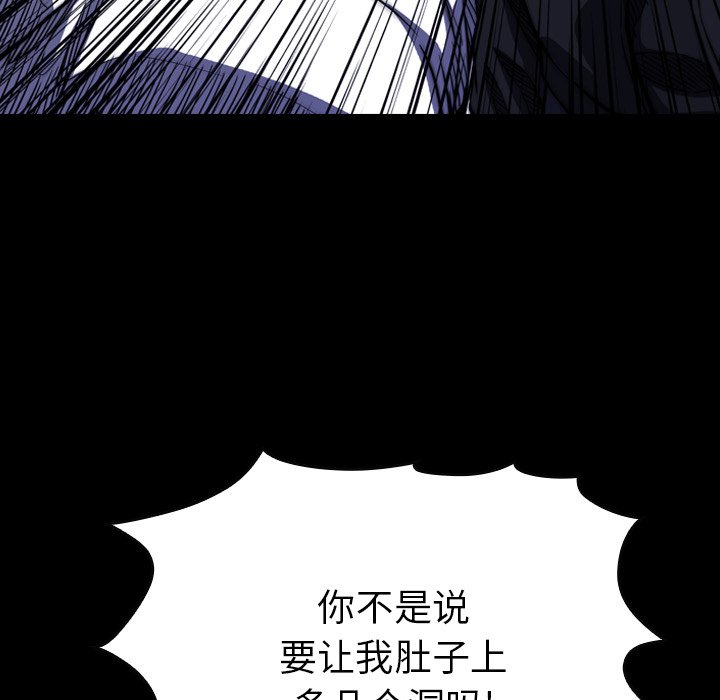 第8話 - 第36张