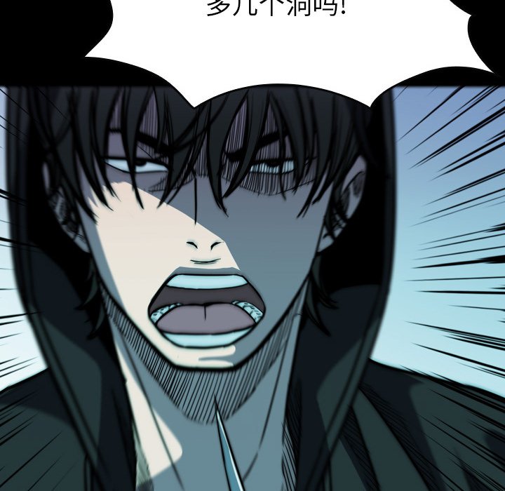 第8話 - 第37张