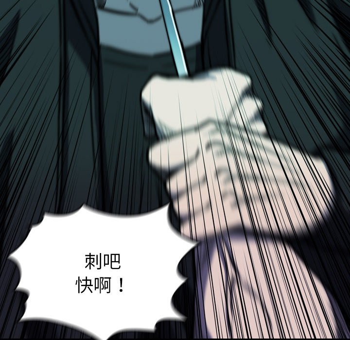 第8話 - 第38张