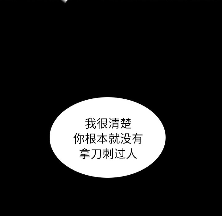第8話 - 第39张