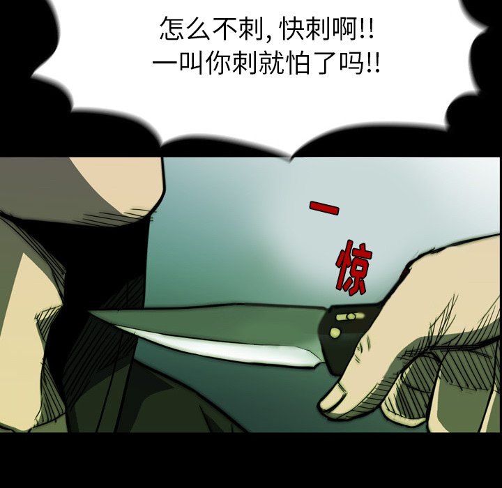 第8話 - 第41张