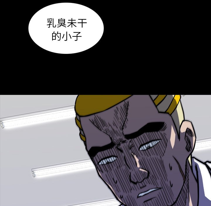 第8話 - 第52张
