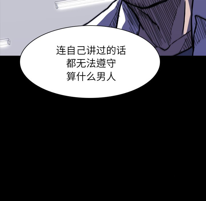 第8話 - 第53张