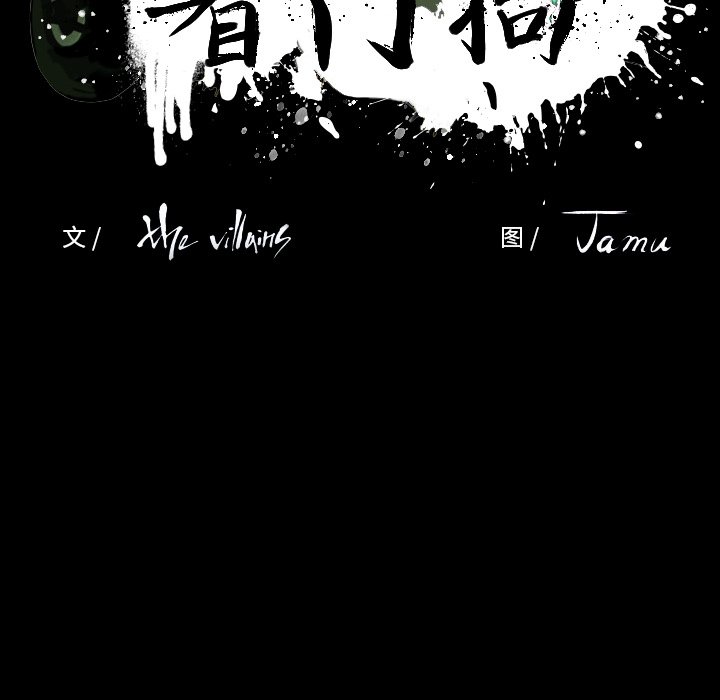 第8話 - 第64张
