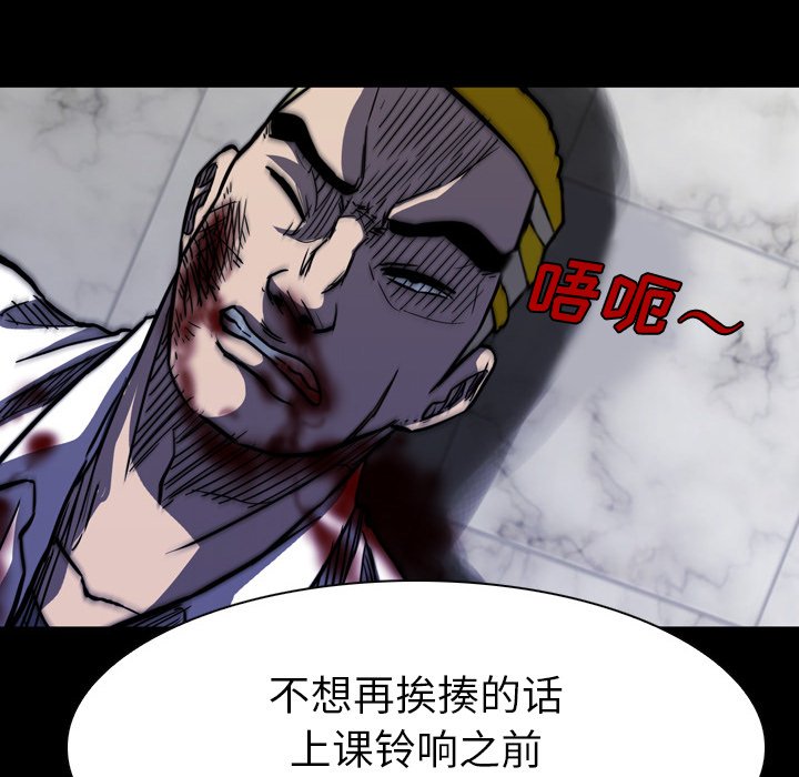 第8話 - 第65张