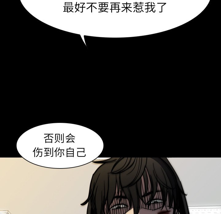 第8話 - 第66张
