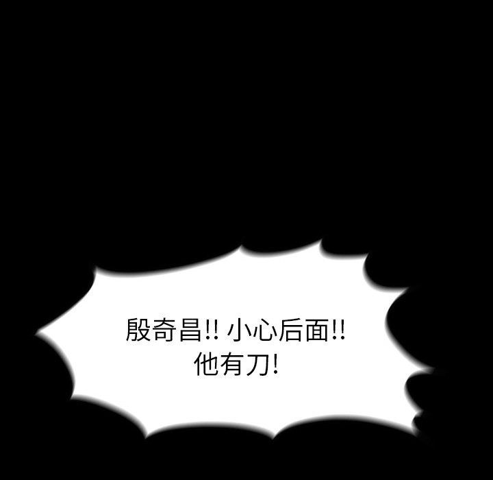 第8話 - 第7张