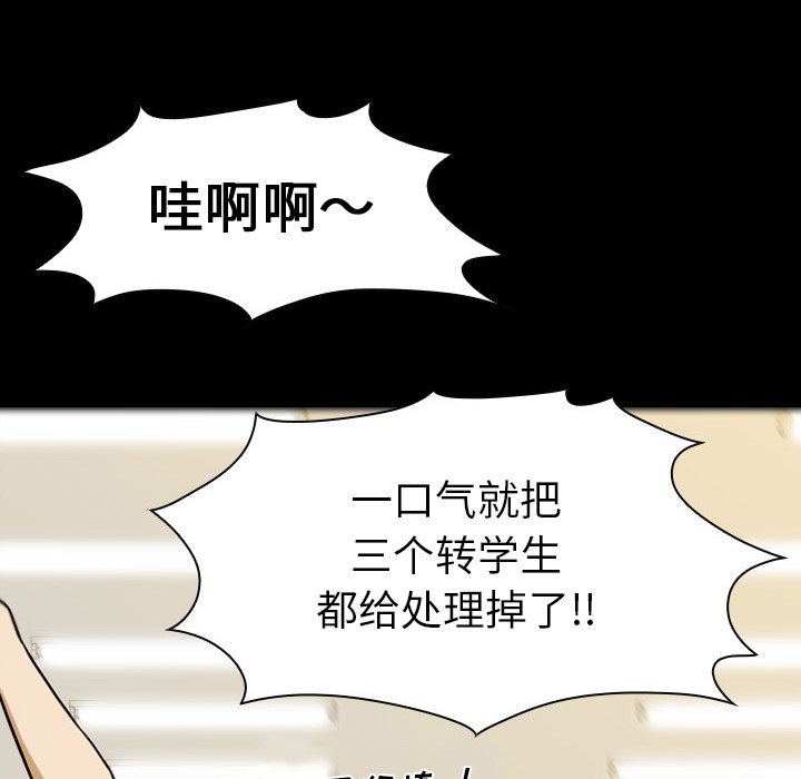 第8話 - 第71张