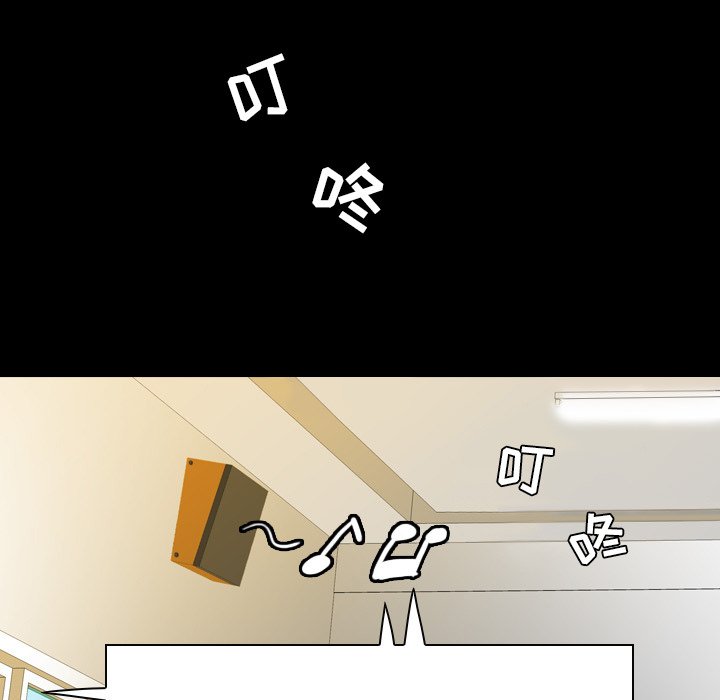 第8話 - 第74张