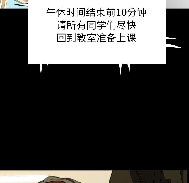 第8話 - 第75张