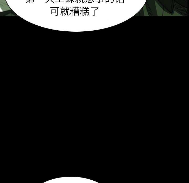 第8話 - 第77张