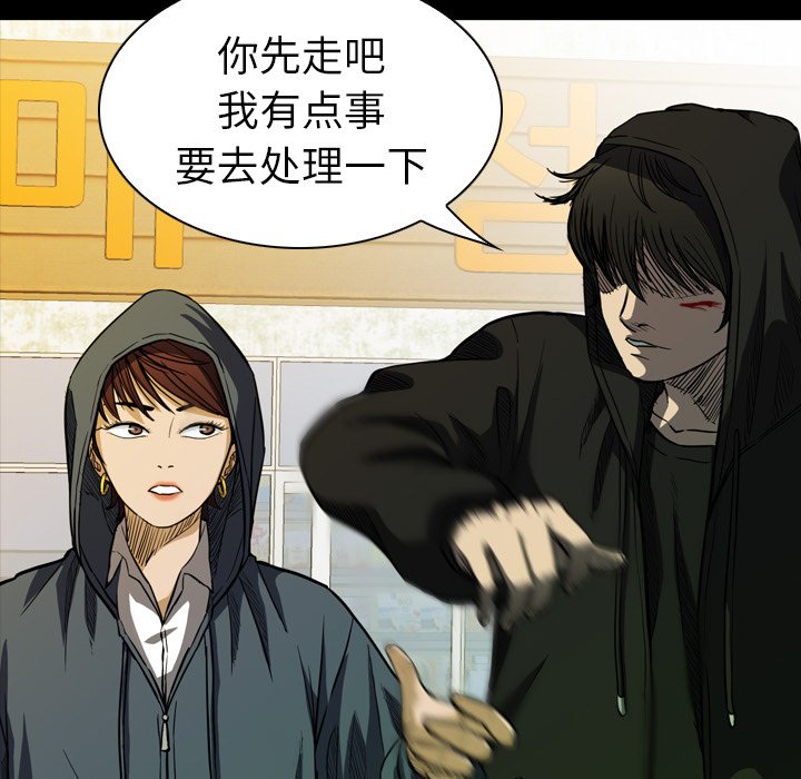 第8話 - 第78张