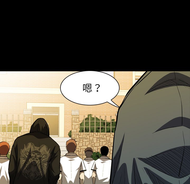 第8話 - 第80张