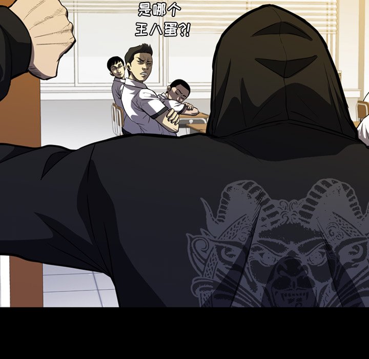 第8話 - 第90张