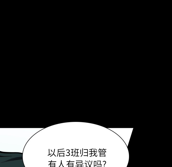 第8話 - 第91张