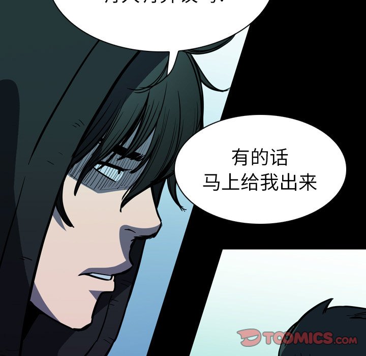 第8話 - 第92张