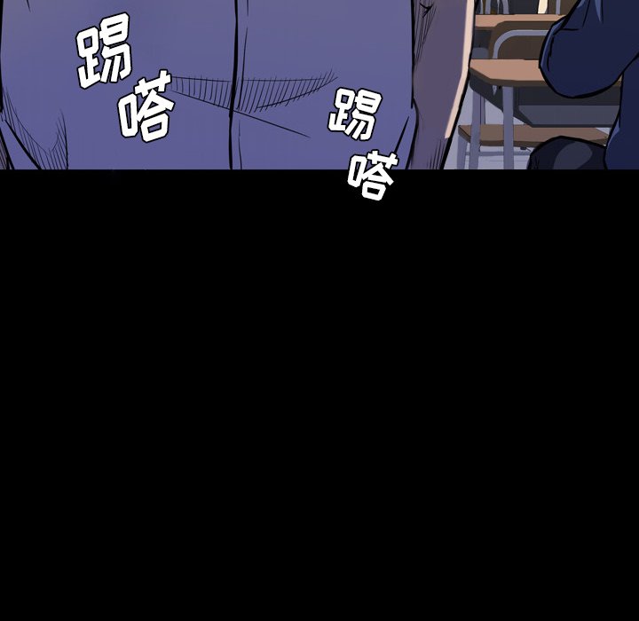 第9話 - 第109张